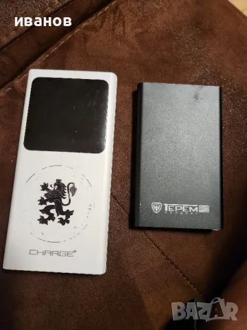 външни батерии..по 10 лв, снимка 1