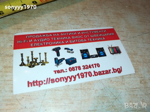 меч-65см-дървен 1609211125, снимка 7 - Колекции - 34150718