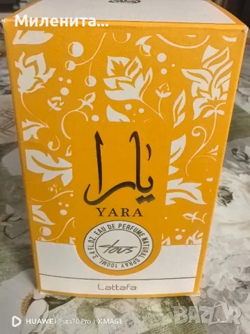 Дубайски парфюм, снимка 2 - Дамски парфюми - 50106429