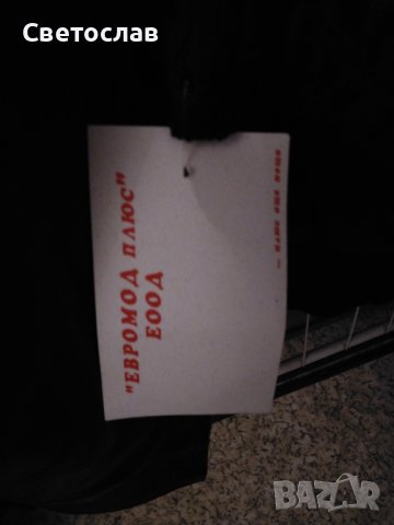 Чисто ново кожено яке, от агнешка кожа-5 XL, снимка 5 - Якета - 40315579