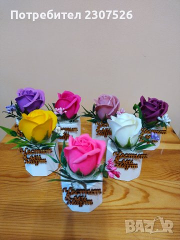 Рози, снимка 5 - Други - 44280830