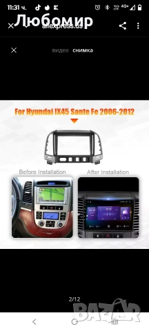 9-инчов панел за монтаж на автомобилно радио за HYUNDAI Santa Fe/IX45 2006 ~ 2012, захранващ