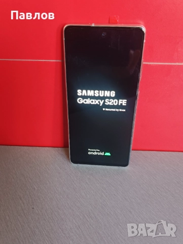 Samsung S20FE 