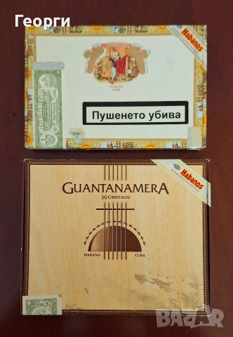 Три кутии за пури, снимка 2 - Антикварни и старинни предмети - 53269300