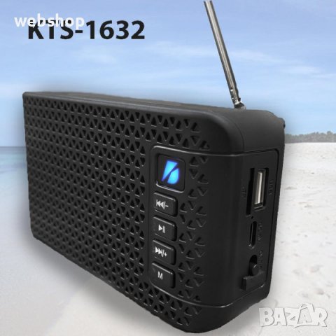 ПРЕНОСИМА ТОНКОЛОНА KTS-1632 СЪС СОЛАРЕН ПАНЕЛ И LED СВЕТЛИНИ - FM РАДИО, USB, снимка 1