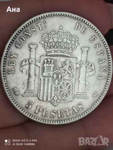 5 песети 1878 г сребро

