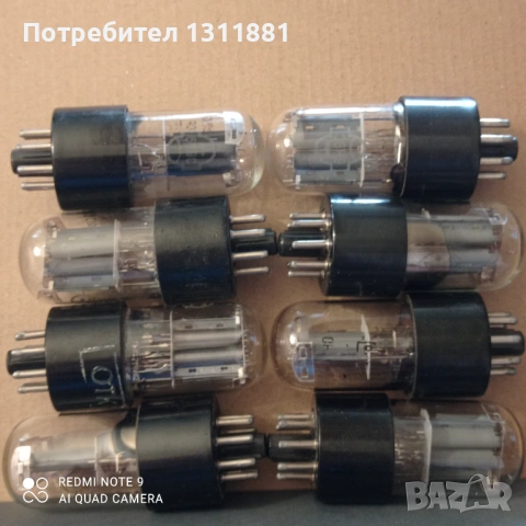 Съветски радио лампи 6Н9С  8бр