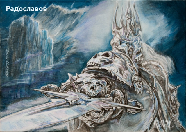 The Lich King, по изображение от World of Warcraft /картина, оригинал, 2015г./