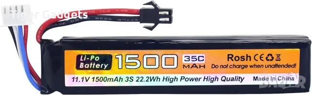 Комплект 2 Li-Ion батерии ZYGY 11.1V 1500mAh 35C с USB зарядни и 4 преходника, снимка 3 - Друга електроника - 55750344
