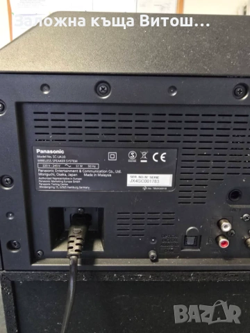 Bluetooth Колона Akai ABTS-15 PRO Volcano 75W , снимка 5 - Bluetooth тонколони - 53728260