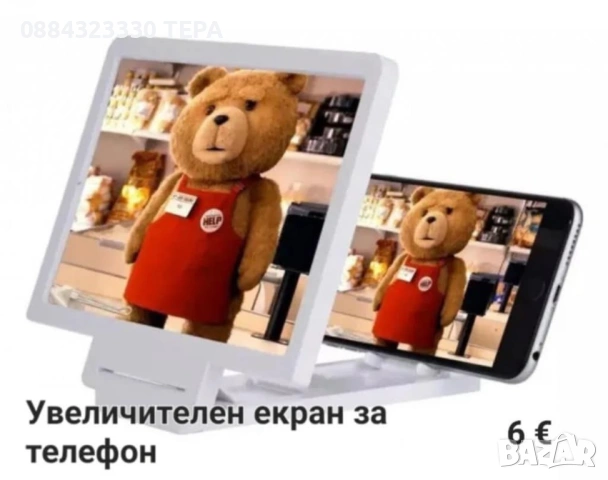 Домашни потреби, снимка 4 - Прибори за хранене, готвене и сервиране - 53259384