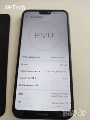 Huawei p20 lite на части основна платка блок захранване батерия слушалка звънец, снимка 3 - Резервни части за телефони - 41667229