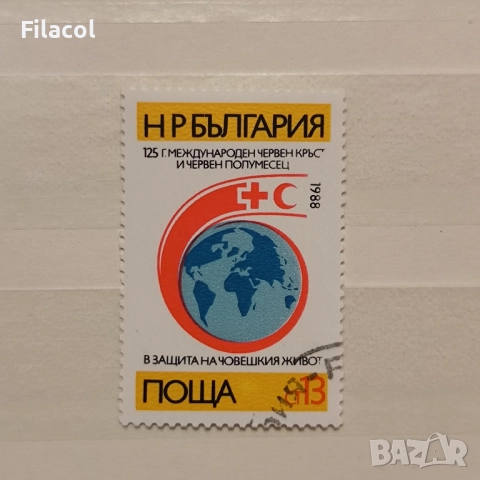 България 1988 международен червен кръст и Червен полумесец