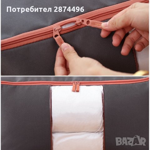 3059 Практични сгъваеми калъфи с цип за съхранение на завивки и сезонни дрехи, снимка 9 - Други стоки за дома - 35712099