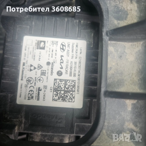 заден електомотор и полуоски Хюндай Йоник HYUNDAI Ioniq 6 4x4,77kw,2024, снимка 2 - Части - 53741652