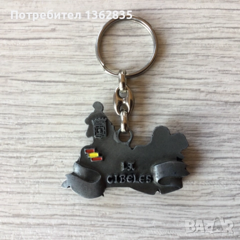 НОВ 100 % оригинален метален ключодържател МАДРИД / Madrid от Испания, снимка 2 - Други - 51566740