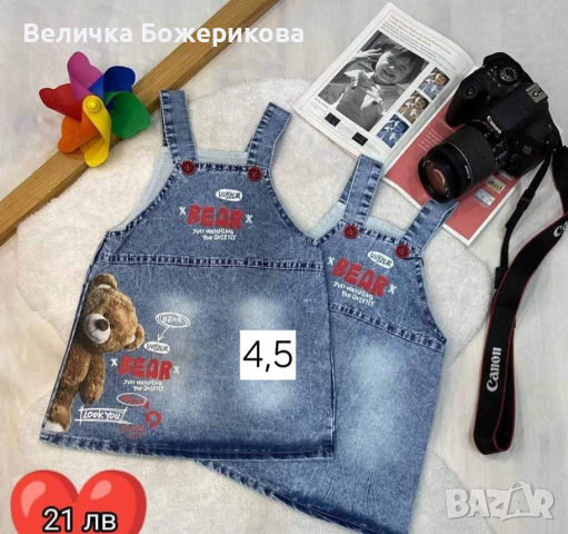 Дънкови дрехи за момиче , снимка 6 - Детски комплекти - 44806575