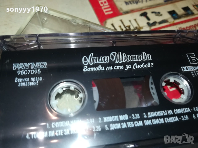 ЛИЛИ ИВАНОВА-ОРИГИНАЛНА КАСЕТА 2609252156, снимка 2 - Аудио касети - 51851739
