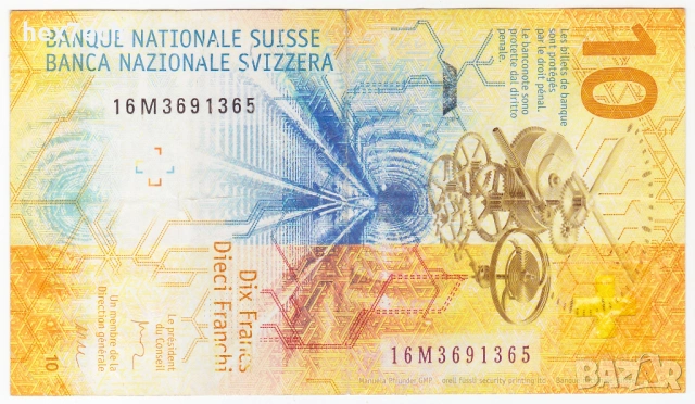 ❤️ ⭐ Швейцария 2016 10 франка ⭐ ❤️, снимка 3 - Нумизматика и бонистика - 53828600