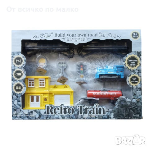 ✨Влакче и ЖП гара