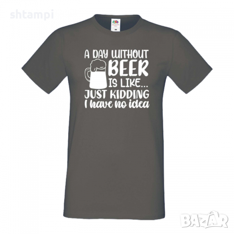 Мъжка тениска A Day Without Beer Is Like,Бира,Бирфест,Beerfest,Подарък,Изненада,Рожден Ден, снимка 12 - Тениски - 36376431
