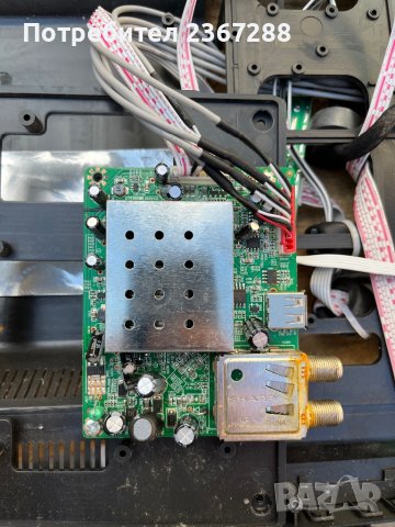 MAIN BOARD T.VST26.5A 10153, снимка 3 - Части и Платки - 41551047