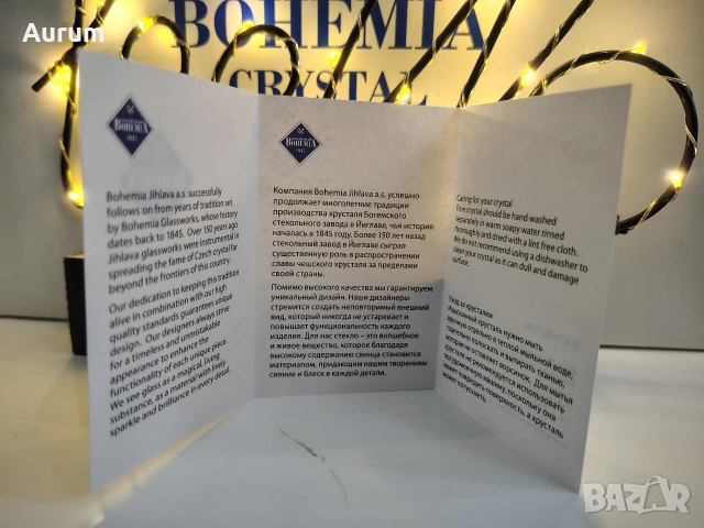 Bohemia Кристал чаши 6 бр. със златни детайли , снимка 10 - Чаши - 53286887