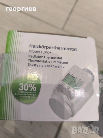 Термо глава 30%off, снимка 2 - Други - 53701548