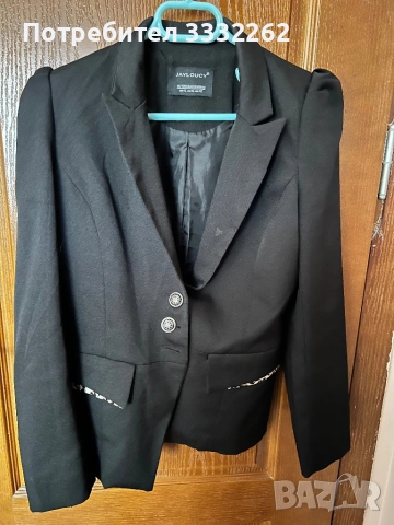 Дамско сако