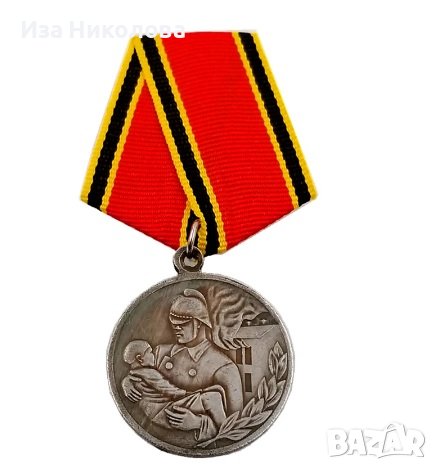 Медал СССР пожарникарски