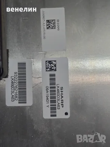 MAINBOARD 310432862932 Philips 46PFL7605H/12 POWER PLDG-P977B, снимка 5 - Части и Платки - 47776401