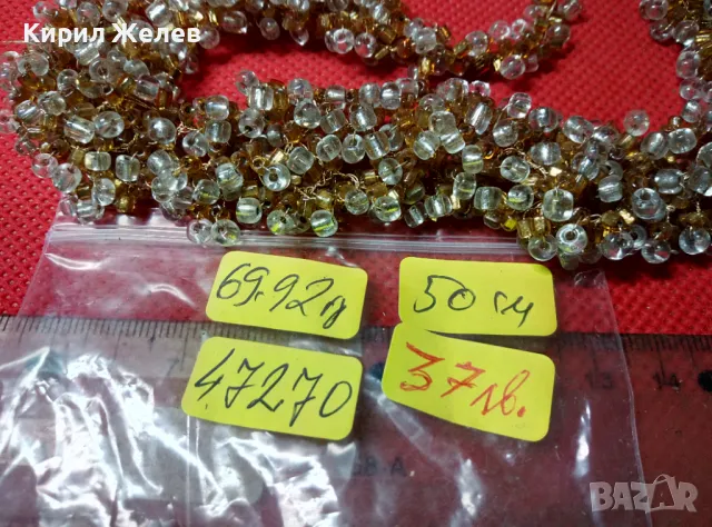 ВПЕЧАТЛЯВАЩА СТАРА МЪНИСТЕНА ОГЪРЛИЦА МАЙСТОРСКА РЪЧНА ИЗРАБОТКА РЕТРО НАКИТ 47270, снимка 2 - Антикварни и старинни предмети - 47298545