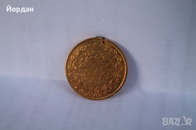 Турска златна монета 