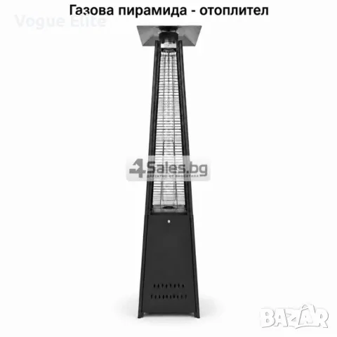 Газова Пирамида - отоплител 13 kW, 227 см – външен газов отоплител, черен