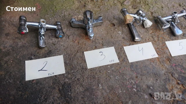 Български смесител, батерия, снимка 2 - Други - 46368570