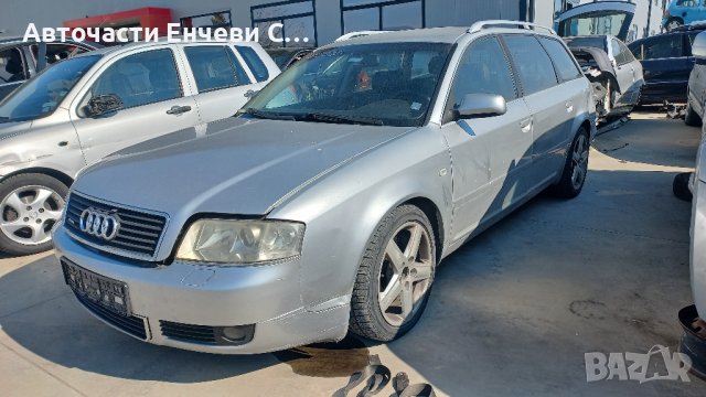 Ауди а6 ц6 Audi A6 C6 2.5тди 4х4 автомат на части, снимка 1 - Автомобили и джипове - 44431978