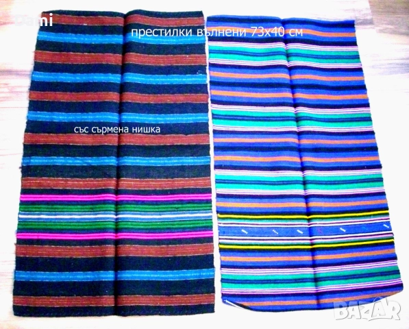 Ръчно тъкан текстил черги, месали, ковьори, престилки, китеник, снимка 12 - Антикварни и старинни предмети - 52968583