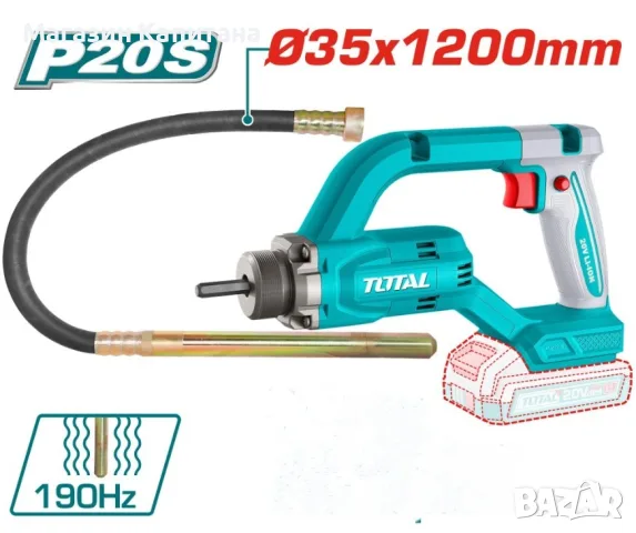 Акумулаторен вибратор за бетон 20 V 2x4AH жило 1,2м. Ф35