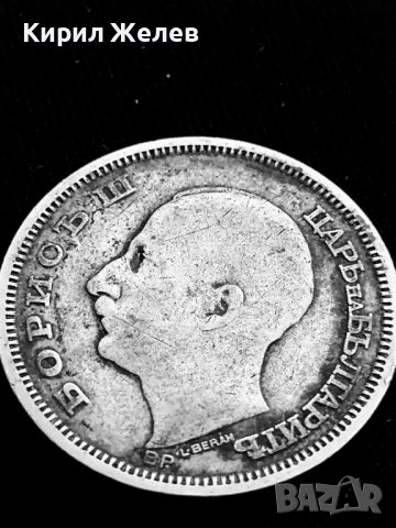Сребърна монета 50 лева 1930г. ЦАРСТВО БЪЛГАРИЯ БОРИС ТРЕТИ ЗА КОЛЕКЦИОНЕРИ 13771, снимка 10 - Нумизматика и бонистика - 41496328