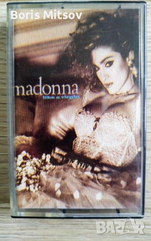 Madonna - Like A Virgin 