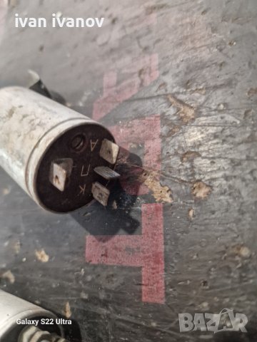 Релета Мигачи , снимка 3 - Селскостопанска техника - 41906341