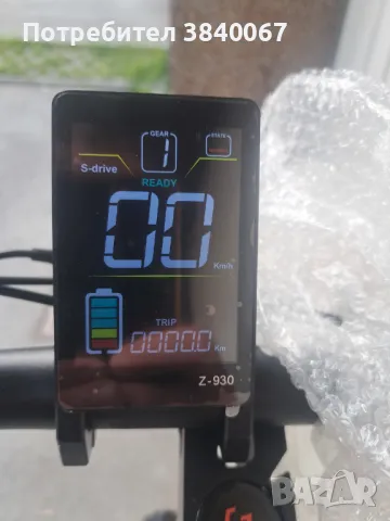 Kugoo G2 MAX Електрическа тротинетка 1500W, снимка 3 - Други спортове - 46846813