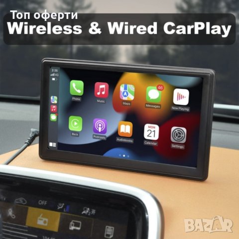 Мултимедия 7 инча carplay android auto монитор универсална медия, снимка 2 - Аксесоари и консумативи - 44463590
