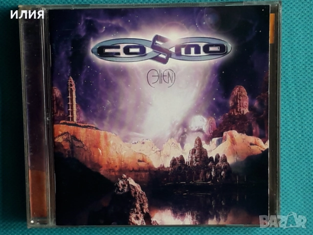 Cosmo – 2006 - 2007 - Alien(Hard Rock), снимка 1