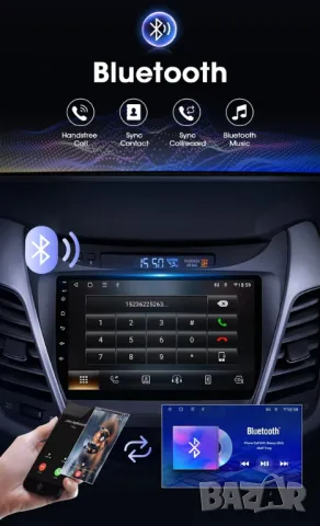 HYUNDAI ELANTRA 2011-2016 9" 2-DIN, 4G/LTE, QLED с Android 12, 2/32GB, CarPlay, AndroidAuto, RDS, снимка 14 - Аксесоари и консумативи - 47551536