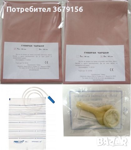 Външен катетър тип кондом, снимка 1 - Други - 40248105