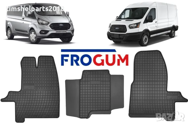 Гумени стелки за FORD Transit 2014- FORD Custom 2012-