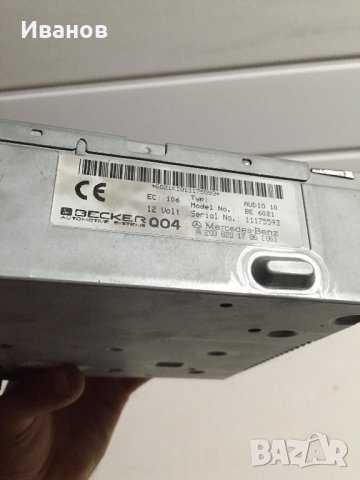 СД Плеър Радио Мерцедес Ц класа W203 C class radio cd , снимка 3 - Аксесоари и консумативи - 33922475