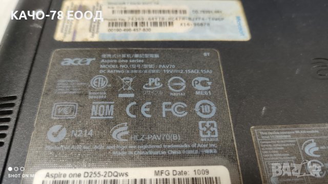 Лаптоп Acer Aspire one PAV70, снимка 4 - Части за лаптопи - 41723476