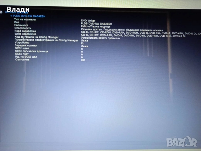 Lenovo Ideapad V310-15ISK 2видеокарти/120 GB SSD/отлична батерия , снимка 10 - Лаптопи за дома - 52838169